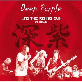 To the Rising Sun (In Tokyo) 2CD/DVD