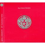 Discipline (CD/DVD) 40th Anniversary Edition