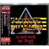To Hell With The Devil (Reissue, Japan - Import)
