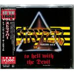 To Hell With The Devil (Reissue, Japan - Import)