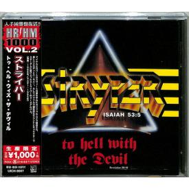 To Hell With The Devil (Reissue, Japan - Import)