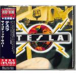 Psychotic Supper (CD Reissue, Japan - Import)