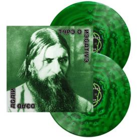 Dead Again - Ghostly Green (Colored Vinyl, Green, Gatefold LP Jacket)