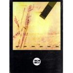 Signos (CD+Libro)