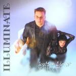 Kaltes Licht (Limited 2 Exclusive Bonustracks!)