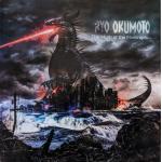 The Myth of The Mostrophus (Jewel Case Packaging)