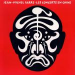 Les Concerts En Chine (France 1982, Double LP, Gatefold)