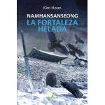 NAMHANSANSEONG, LA FORTALEZA HELADA