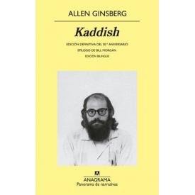 KADDISH