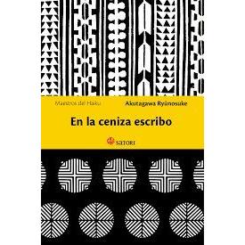 LA CENIZA ESCRIBO