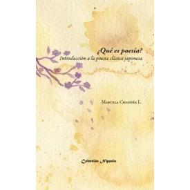 QUE ES POESIA INTRODUCCION A LA POESIA