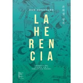 LA HERENCIA