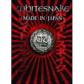 Made in Japan (DVD)